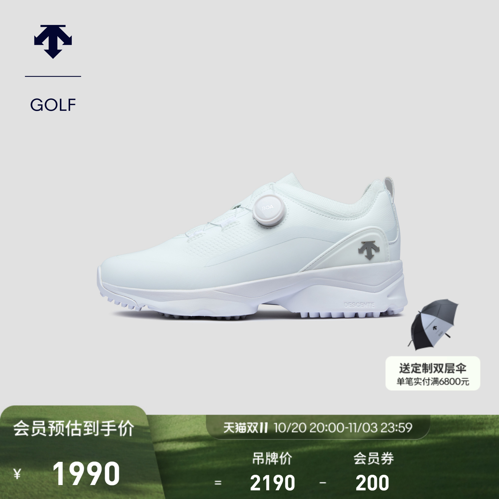 DESCENTEGOLF 迪桑特高尔夫 女士时尚厚底高尔夫球鞋 秋冬新品
