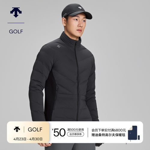 【Xander同款】迪桑特高尔夫 PRO系列绗缝羽绒服 冬季