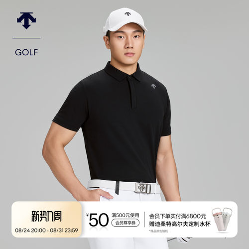DESCENTEGOLF 迪桑特高尔夫 男士PRO系列短袖POLO衫秋冬