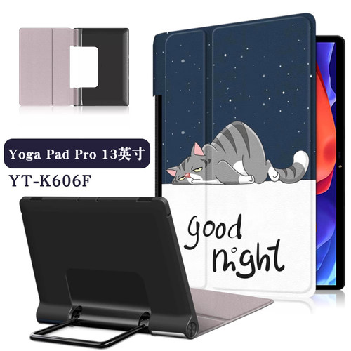 平板保护套适用联想YogaPadPro