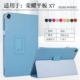 适用荣耀平板X7保护套8英寸平板电脑x7防摔外壳KOB2 L03防摔皮套 L09 W09HN A09HN防摔支撑皮套外套子KOB2