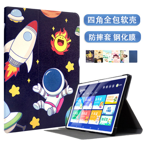 适用POEOP70Pro平板保护套