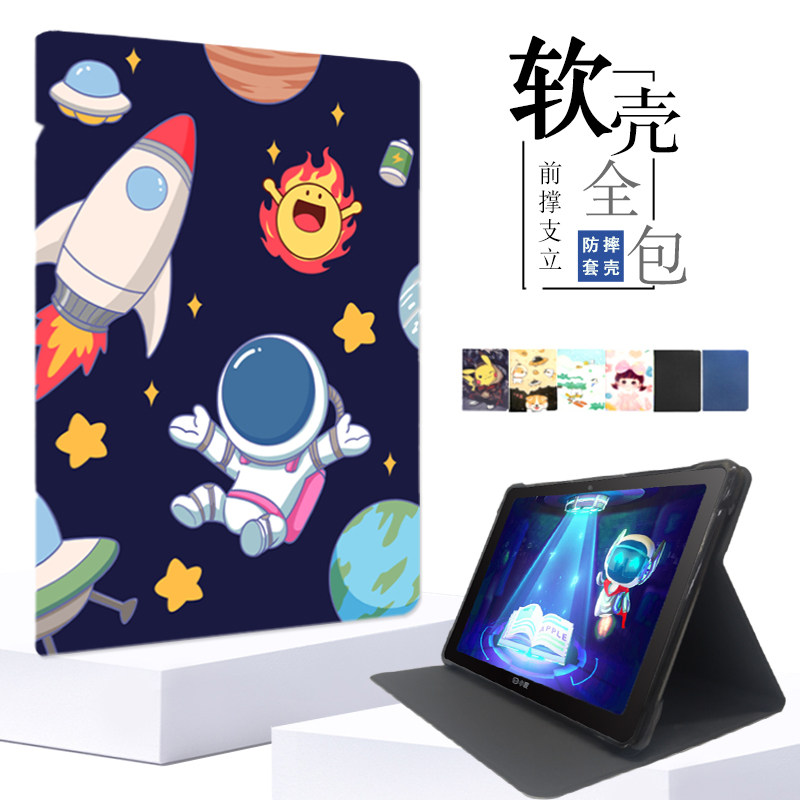适用小度G12G16proG20保护套