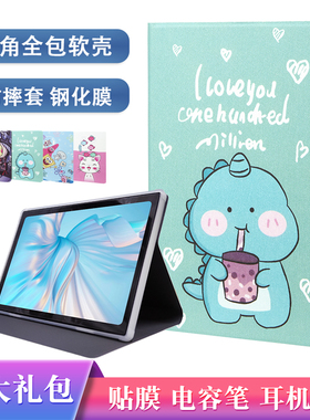 适用小帅XSPB-11保护套10.1寸xspb家教学习机平板电脑防摔皮套卡通外壳全包硅胶软壳
