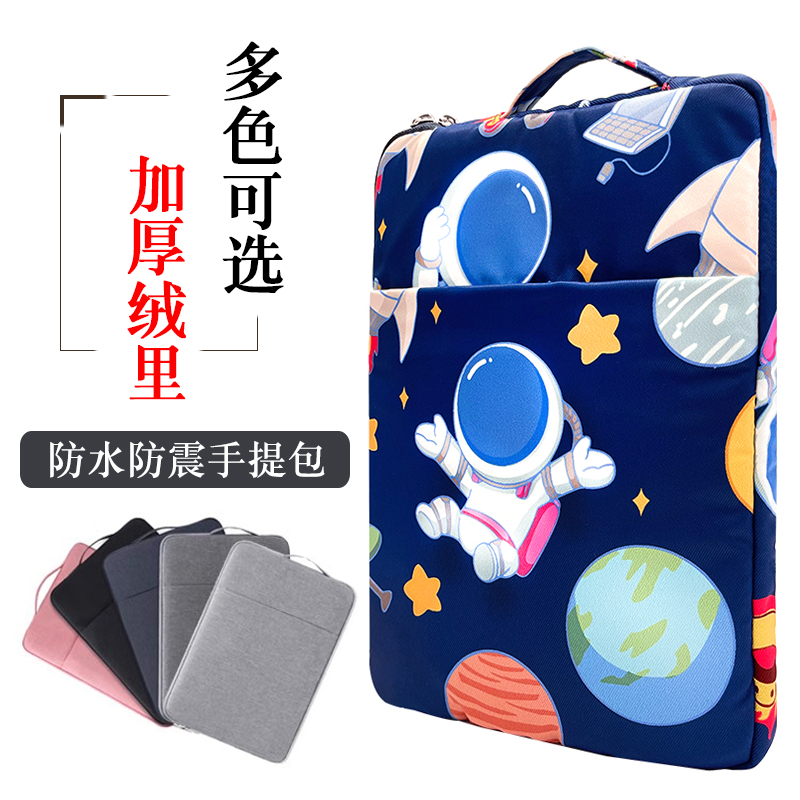 适用oppopad5平板手提包