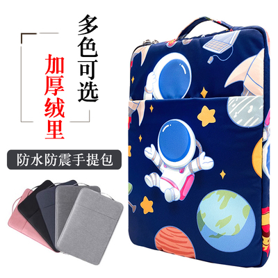 适用oppopad5平板手提包