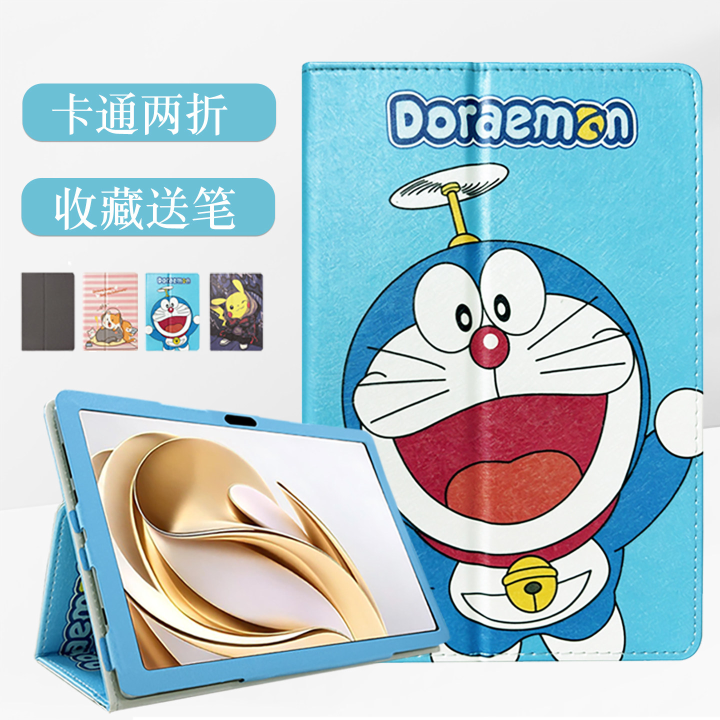 适用zte中国移动中兴云平板套