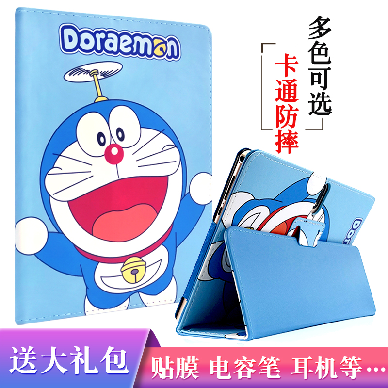 适用聪明小乐学习机平板x10