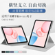 Pad 适用荣耀平板10保护套12.1英寸HEY3 W00平板保护壳荣耀HONOR 10旋转外壳亚克力防弯笔槽横竖支架