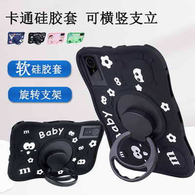 适用来酷LecooP109Z平板保护套