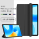 BRO W00平板保护壳Hi MatePad 适用华为himatepad11.5保护套2025款 11.5英寸防摔三折支撑外壳柔光版 皮套轻薄