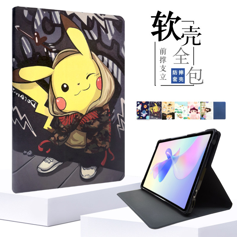 适用喵王腾讯云智慧屏T19学习机保护套10.1英寸平板电脑防摔硅胶套t19全包软壳支架外壳卡通皮套