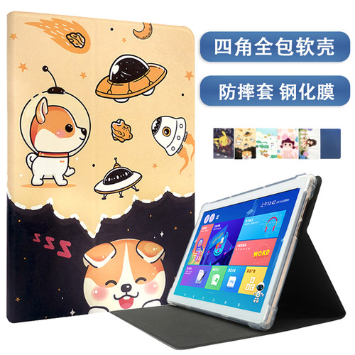 台电P20S保护套M40S软壳卡通