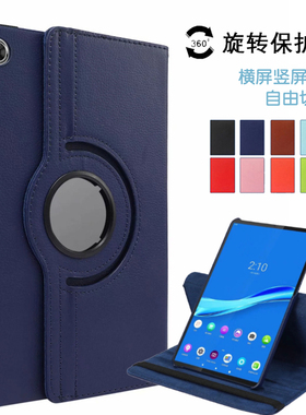 适用 联想TB-X306FC保护套X306NC外壳10.1寸M10 HD平板电脑防摔皮套X306F/X可旋转横竖支撑外套