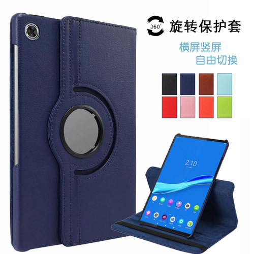 适用联想TB-X306FC保护套X306NC