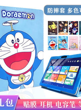 适用 韩众M66 pro保护套10.1寸学生平板电脑防摔皮套x13 PRO卡通支撑外壳两折支架外套