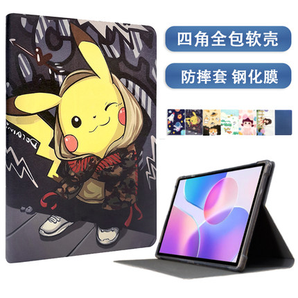 适用POEO Y105平板保护套AI智能学习机poeo p70外壳全网通皮套防摔tablepc外套儿童家教学生卡通支架壳