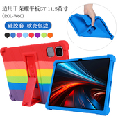 适用于荣耀平板GT保护壳ROL GT支撑支架外壳 Pad W60硅胶套11.5英寸荣耀pad GT保护套软壳包边防摔HONOR