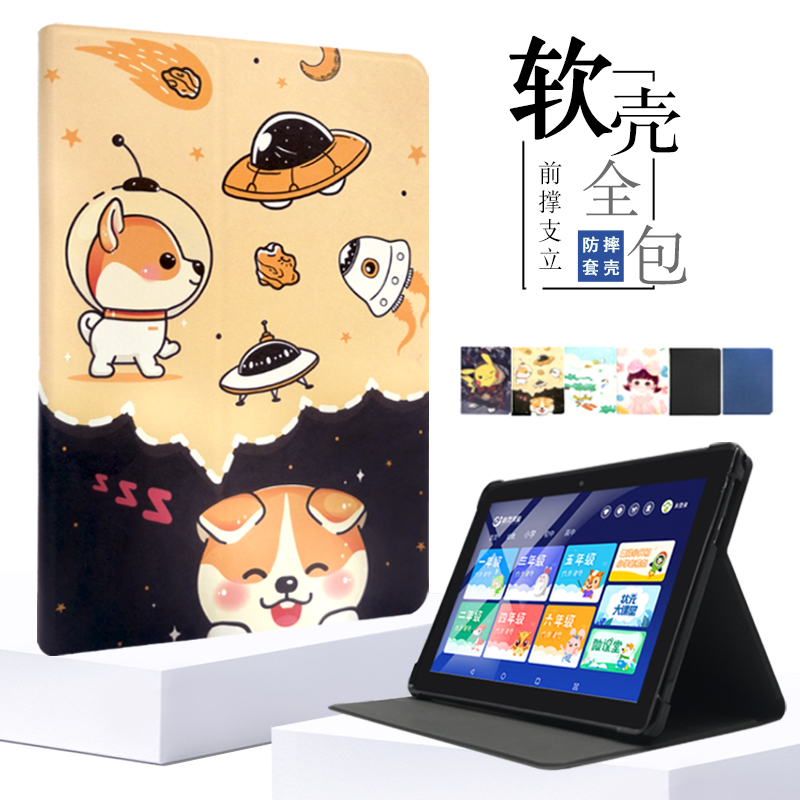 适用于x95xl平板电脑保护套软壳