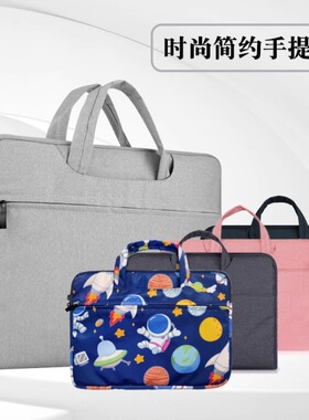 适用2025/2024款华为MatePadPro 12.2英寸平板手提包MRO-W00加绒收纳袋MRDI-W00/W10内胆拉链包防摔袋子