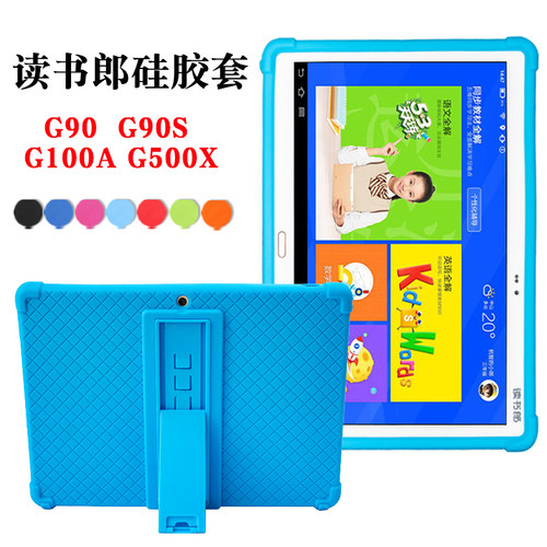 软硅胶全包防摔