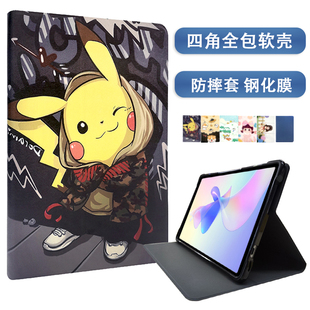 适用kissabc平板英语学习机K32保护套外壳电脑套防摔钢化膜学生平板电脑支撑外壳外套