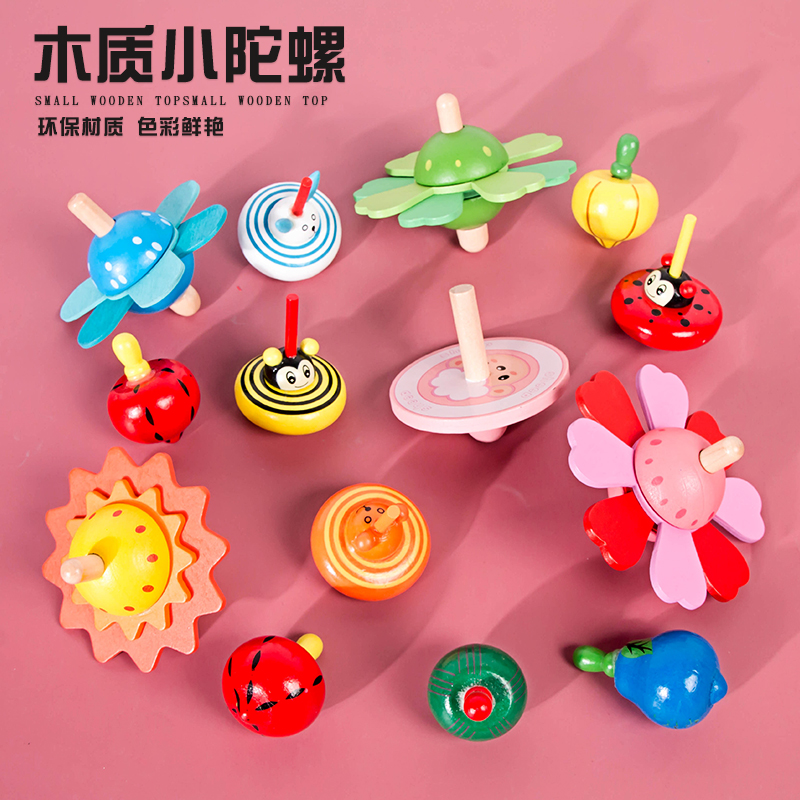 小陀螺儿童玩具男孩手指旋转