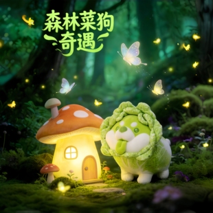 蔬菜精灵菜狗娃娃睡觉抱枕生日礼物白菜狗公仔毛绒玩具白菜狗公仔