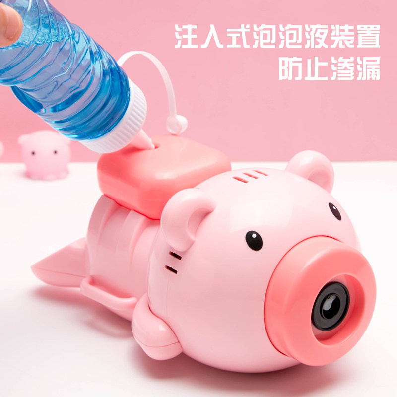 PIGGY BUBBLE MACHINE INTERNET CELEBRITY POPULAR GIRL BLOWING BUBBLE PIG WATCH WEARABLE ELECTRIC BUBBLE MACHINE CHILDRENS WRIST TOYS