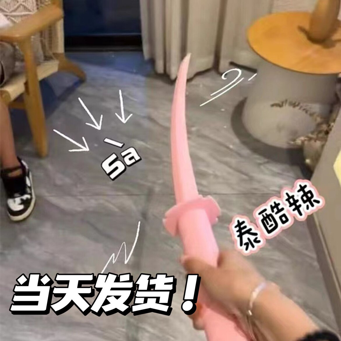 3D 인쇄 중력 텔레스코픽 칼 플래시 빛나는 당근 칼 인터넷 연예인 플라스틱 칼 접는 블레이드 모델 감압 장난감