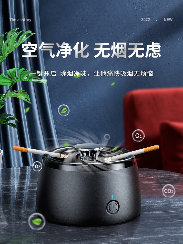 德国正品七夕送男友礼物智能烟灰缸礼盒装车载自动吸烟空气净化器