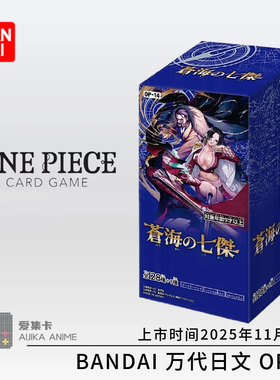 正版万代海贼王OP123456/7/08/09/10/11/12日文补充包新世界EB-03