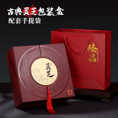 古典流苏灵芝加厚包装礼品盒
