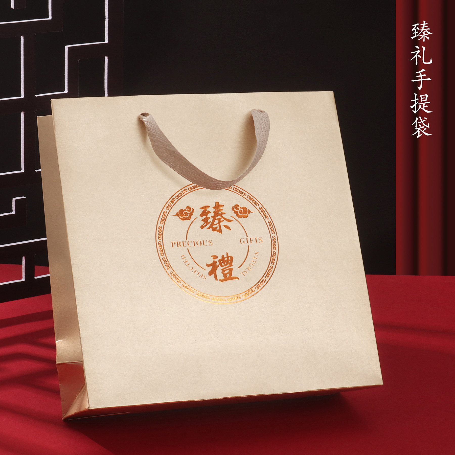 臻禮金色手提袋纸袋加厚礼袋滋补品礼品袋手拎袋烫金送礼包装袋