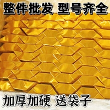 半成品元宝金色加厚卡纸银元宝手工折纸金纸厂家直销整箱批发包邮
