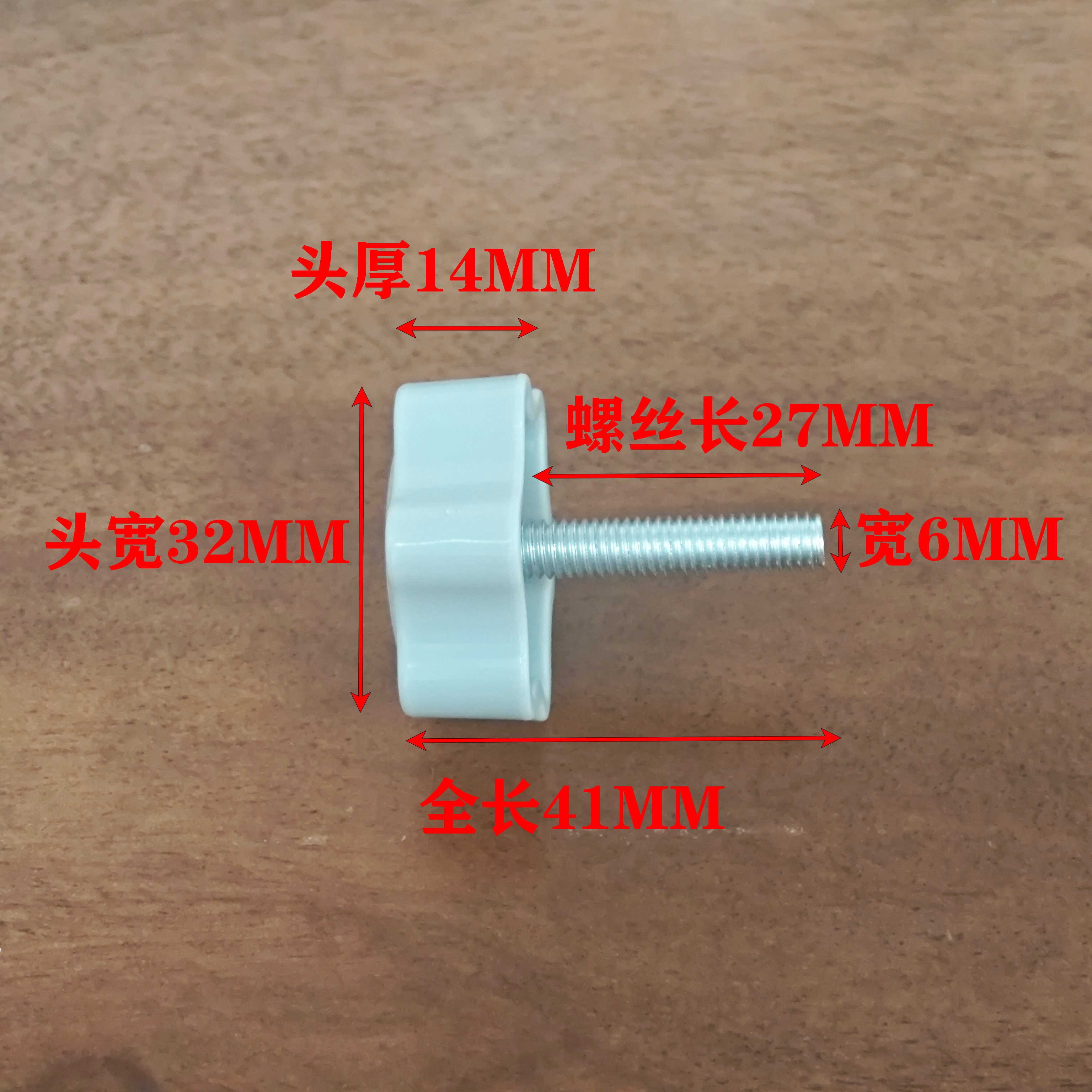 M6*27-32不锈钢镀锌电风扇外管立柱杆落地扇升降管固定螺丝20个装