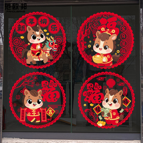 2025厨房静电贴纸蛇年可爱贴画