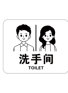 指示标识挂牌警示标贴画PVC