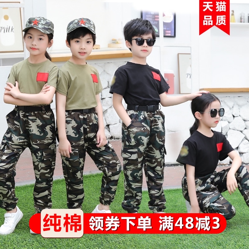 军装儿童迷彩服套装夏季男童短袖特种兵演出小学生夏令营军训夏装