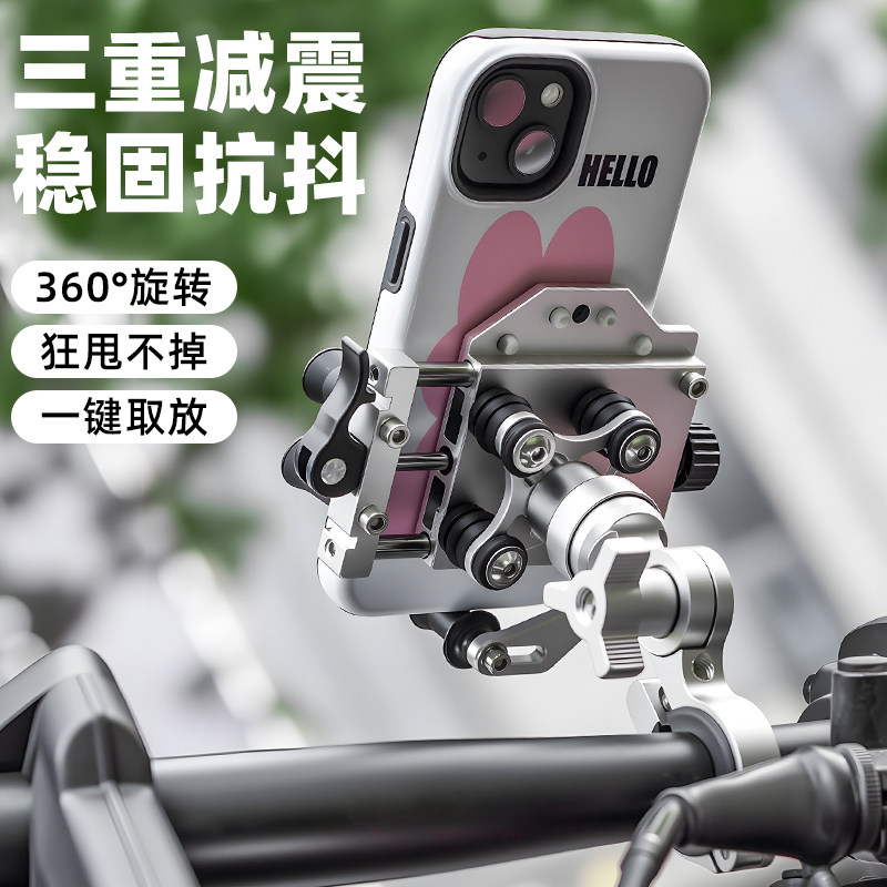 外送电动车手机架机车导航支架踏板摩托 托电瓶自行车载防震防抖