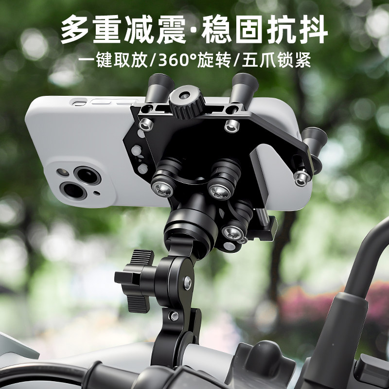公路登山自行车手机架导航支架摩托电动车载固定单车防震专用骑行
