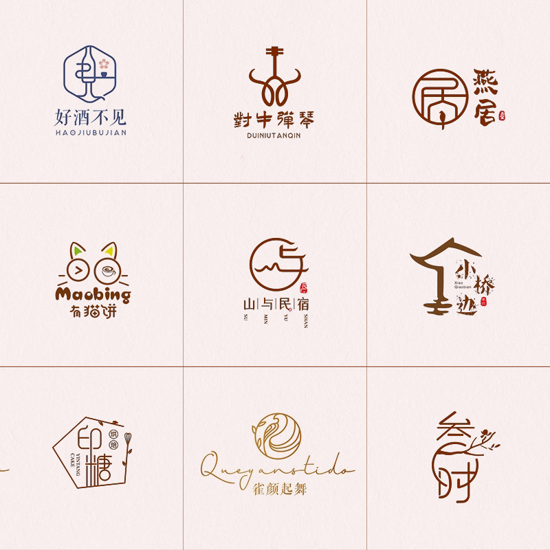 logo设计蛋糕店烘焙零食店手工坊标志简笔画字体头像网红门头定制