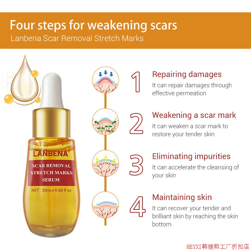 LANBENA 蓝蓓娜SCAR REMOVAL STRETCH MARKS SERUM
