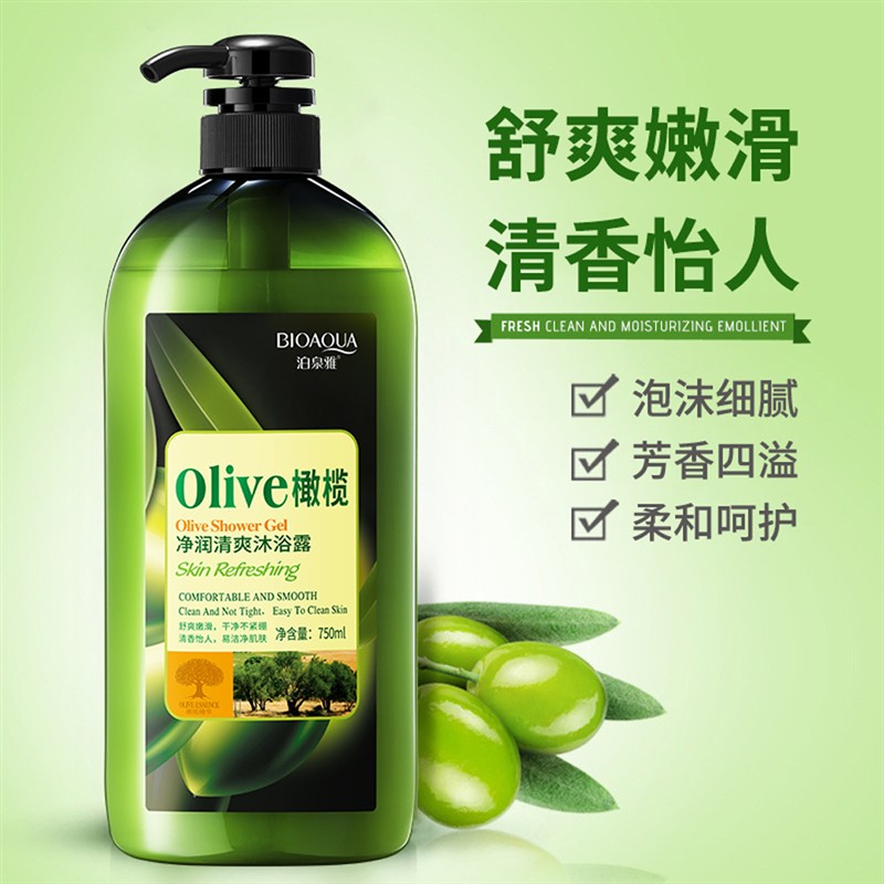 2pcs hair olive shampoo + conditioner oil橄榄洗发水护发套装