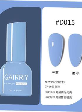 Gel Nail Polish Glitter lasting 美甲油胶指甲油店专用持久快干