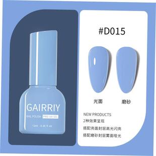 Gel Nail Polish Glitter lasting 美甲油胶指甲油店专用持久快干