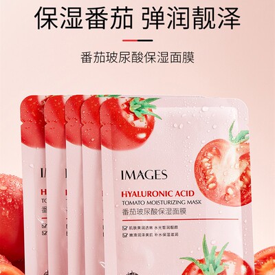 10 pcs Skin Care Tomato Moisturizing Facial Mask10片番茄面膜