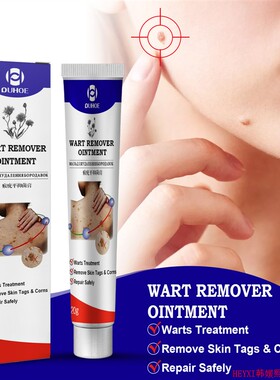 External use of skin ointment wart cleansing cream