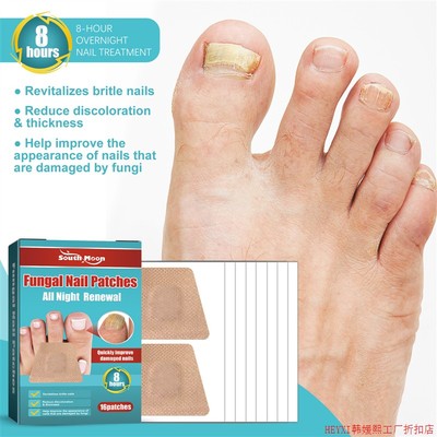 3PCS South Moon FUNGAL NAIL PATCHES