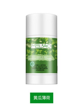 Natural Deodorant for Women and Men香体膏除臭棒除味止汗香体